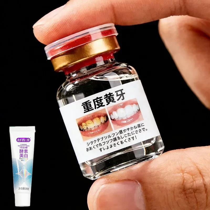 精研亮白酵素牙膏青柠香型去黄去牙膏