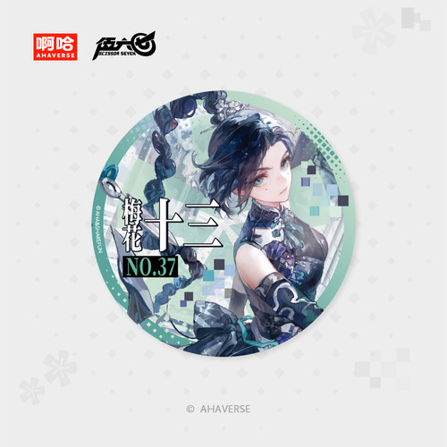 伍六七动画 梅花十三生日系列「重影」角色徽章书签立牌抱枕