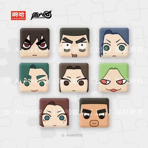 伍六七动画第五季新款吧唧盲盒