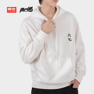 宽松舒适 呆毛纯棉卫衣 伍六七动画 官方周边