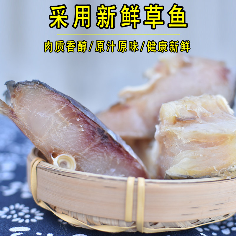 腊鱼湖北特产风干鱼正宗农家淡水鱼咸鱼干货腌制阳干草鱼块非烟熏,水产肉类/新鲜蔬果/熟食,鱼干,淘宝优惠券,粉丝福利购,淘宝优惠卷