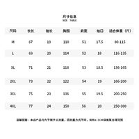 Прозрачная шкала