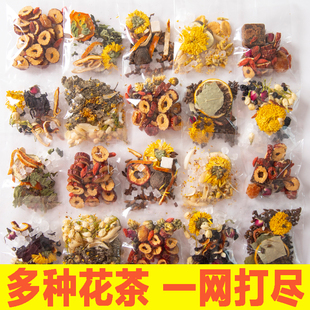 十日元气茶玫瑰洛神花桂圆红枣枸杞茶茉莉花多种口味组合花草果茶