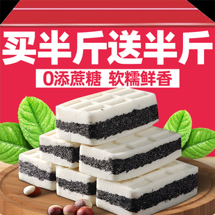 海盐黑米芡实糕0无蔗糖正品黑芝麻黑豆芡实糕八珍糕面包蛋糕零食