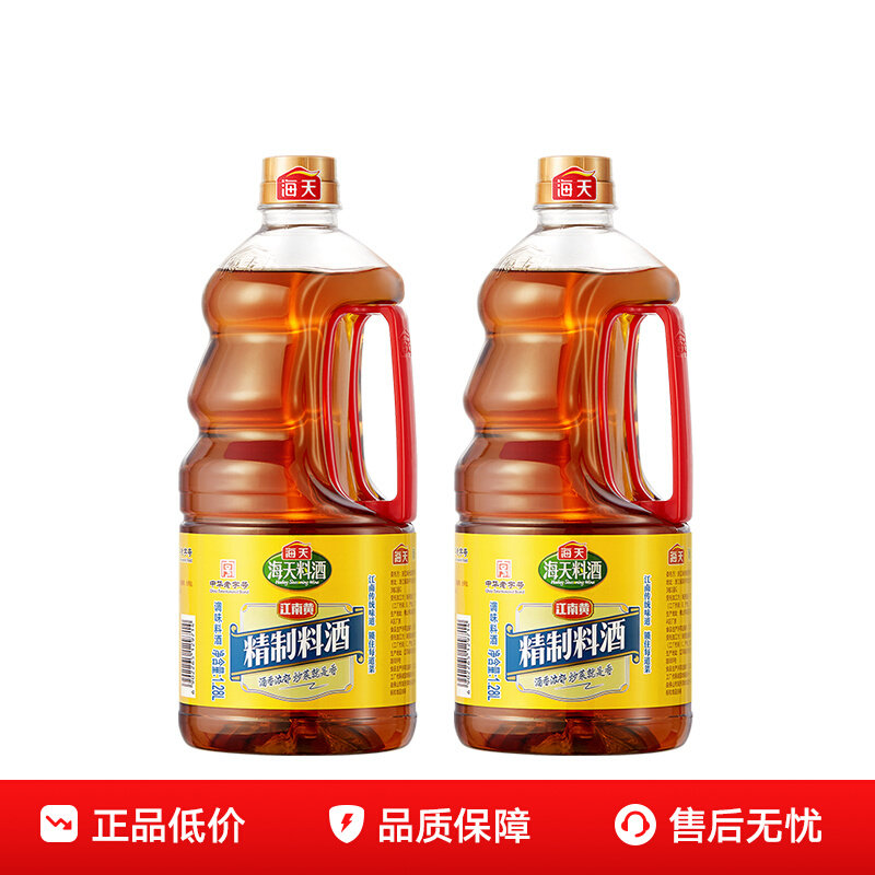 海天精制料酒1.28L家用大去腥解膻葱姜黄酒花雕炒菜增鲜商用餐饮,粮油调味/速食/干货/烘焙,料酒,淘宝优惠券,粉丝福利购,淘宝优惠卷