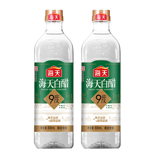 海天9度白醋800mL*2瓶凉拌菜提鲜