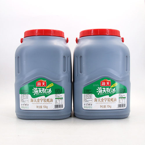 整箱海天金字装蚝油10kg*2瓶商用