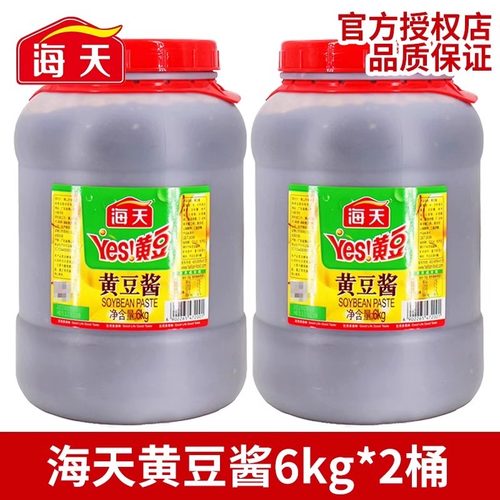 海天yes黄豆酱6kg商用大桶豆瓣酱