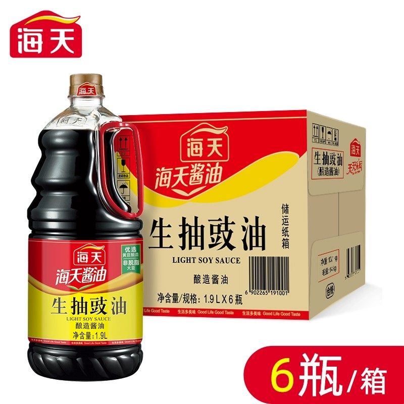 整箱海天生抽豉油1.9L家用炒菜凉拌海鲜调味品酱油餐饮商用大瓶装,粮油调味/速食/干货/烘焙,酱油,淘宝优惠券,粉丝福利购,淘宝优惠卷