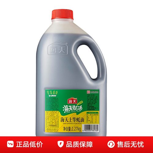海天上等蚝油2.27kg家庭实惠商用