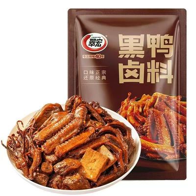 翠宏黑鸭108g现捞卤料包五香香辣