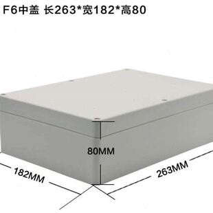 户外接线盒263182608095115130150防水盒塑料分线盒电源盒