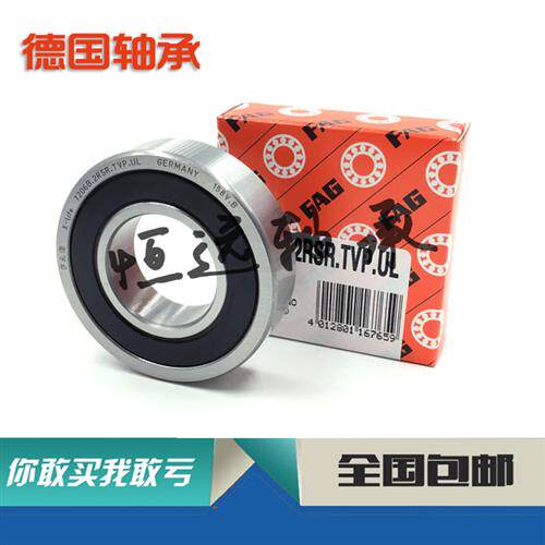 Подшипник 7308b f 559686 Подшипник 7308b f 559686