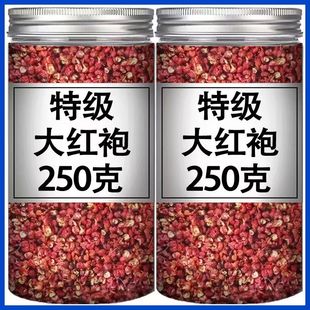 2025正宗特级四川大红袍花椒贡椒特麻特香西湖龙井无籽食用红花椒