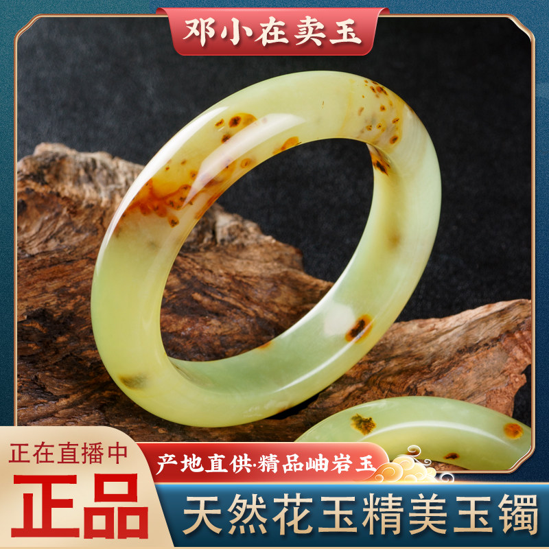 邓小在卖玉天然岫岩玉精美玉镯复古女士手镯