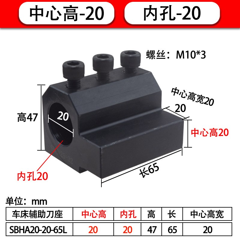 数控车床辅助刀座刀架SBHA16/20/25/32/40变径刀套内孔刀杆导套U