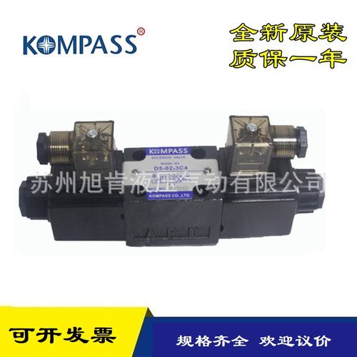 KOMPASS电磁阀D5/D4-02/03-2B2/2B2A/2B2B A15 A25 D1 D25