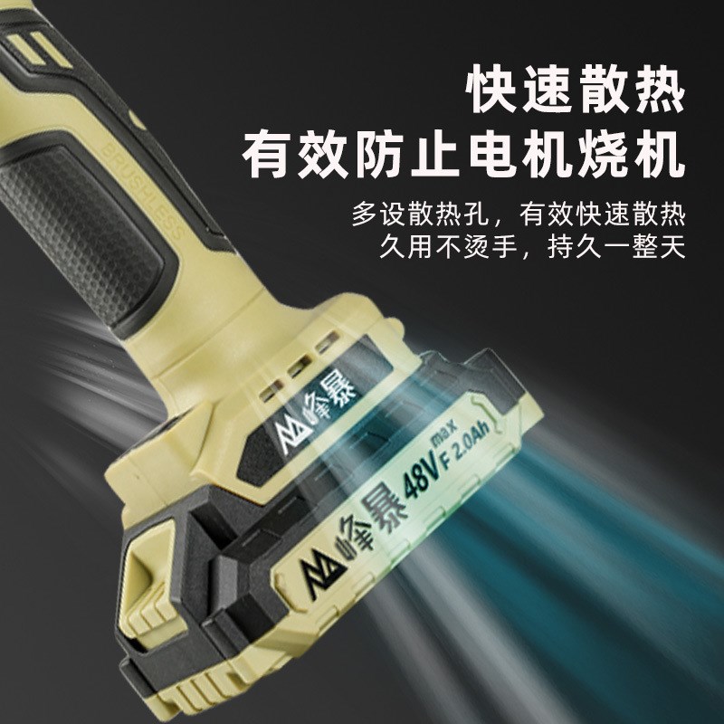 峰暴无刷电剪刀剪树枝果树充电式便携电动修枝剪树枝剪刀锂电专用