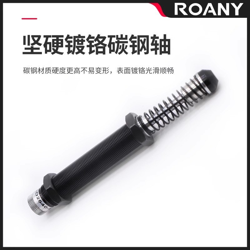 气动压力可调液压油压缓冲器阻尼器AD1412/1416/1425/2025/2050-5