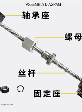 高精度滚珠丝杆杠螺母模组套装全套1605直线1204升降套件2005螺杆