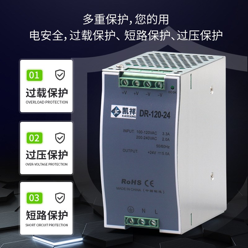 广告牌EDR/NDR导轨式开关电源明120W直流24V纬DR-75/150/240/5A