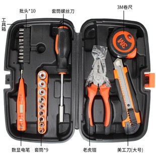 组合组套 五金工具套装 家用工具箱多功能手动维修家用配件25件套