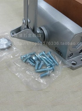 第2代 不定位闭门器053 承重65-85公斤