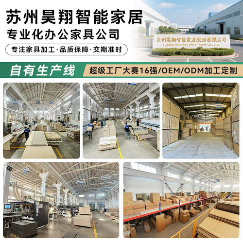 苏州办公沙发茶几组合商务接待会客简约现代三人位木质办公室沙发