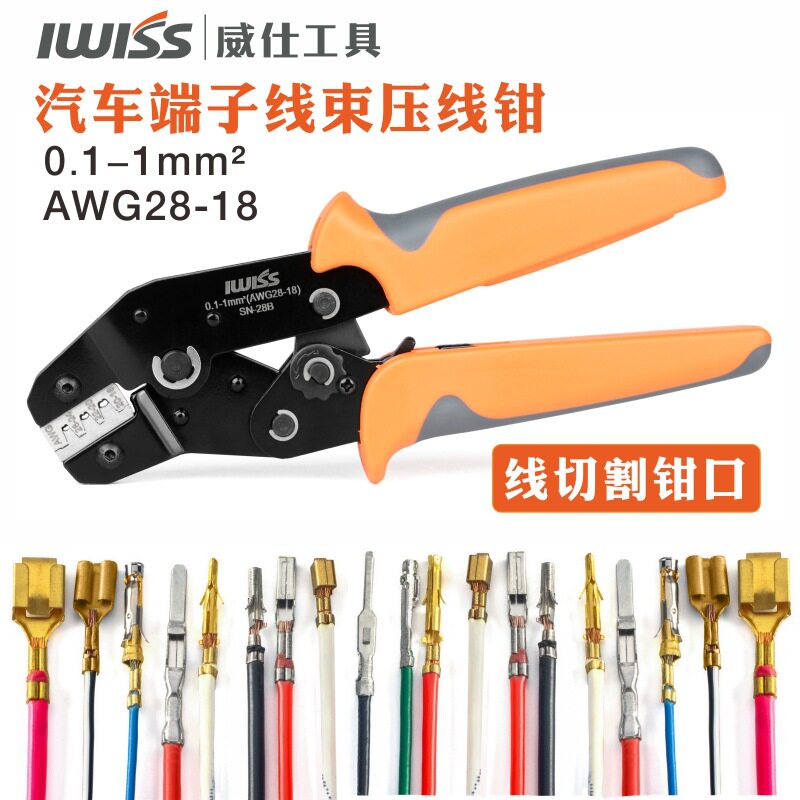 IWISS SN-28B棘轮压线钳杜邦5557插簧端子线束压接钳冷压钳接线钳图片