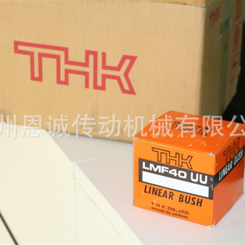 直线轴承LM80UU LM60UU LM50UU LM40UU LM35UU LM30UU LM25UU