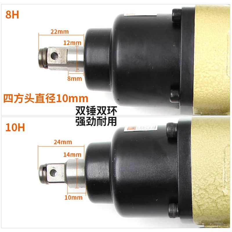 BM-10HMD气动扳手3/8枪式8H风扳10H迷你8HMD套筒风炮方头10mm