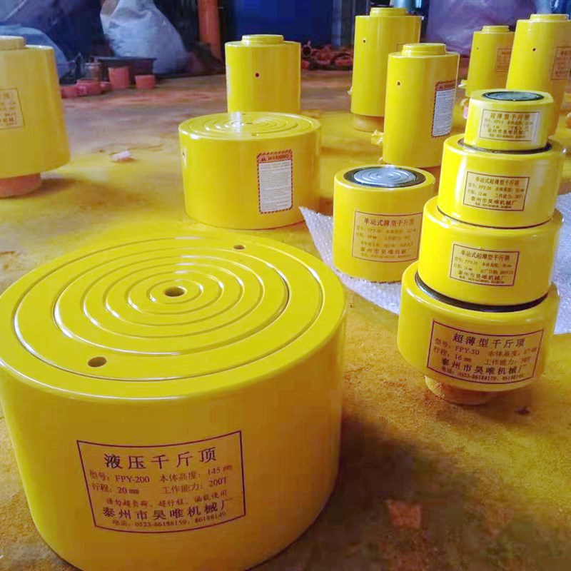 液压千斤顶矮型分离式单作用千斤顶电动同步超高压320T液压顶厂家