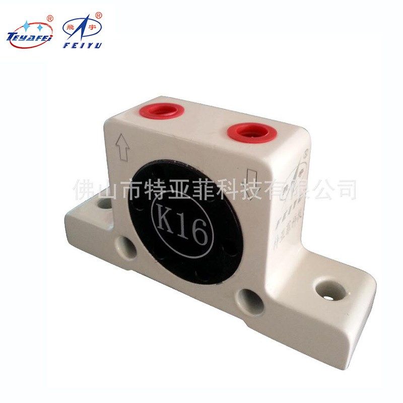 高品质气动振动器K16  飞宇K16滚柱振动器 微型振动器