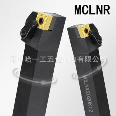 数控刀杆95度外圆车刀杆MCLNR2020K12  2525M12菱形刀端面车刀杆