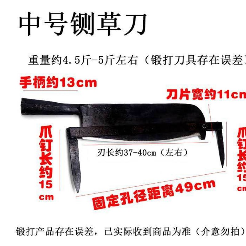 铡草刀手动切草刀玉米豆杆匝刀锻打牛羊草料桔杆草药老式家用铡刀