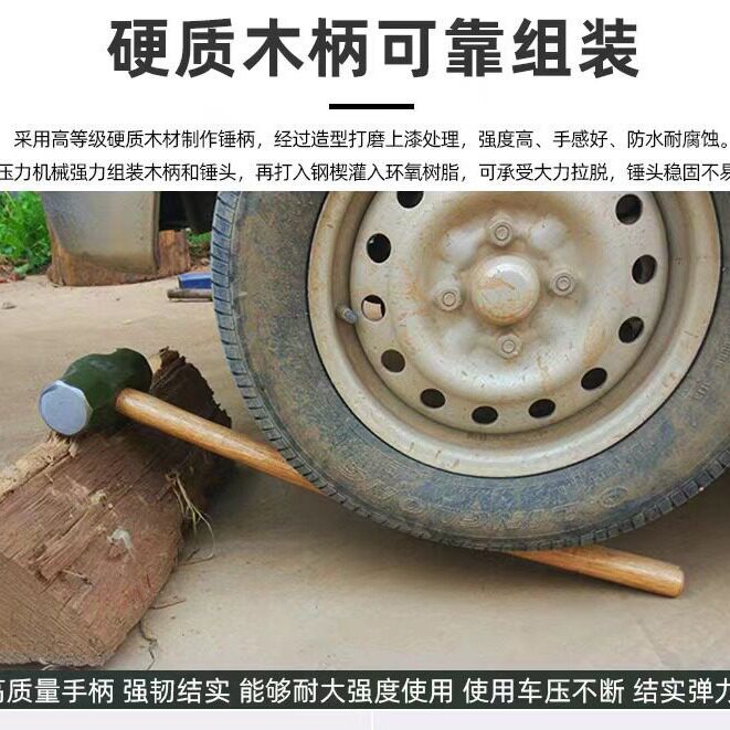 6411工厂八角锤四磅六磅八磅炮锤钢铁锤户外破拆救援八角大锤工具