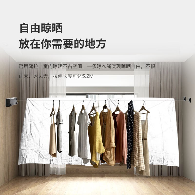 隐形晾衣绳 阳台伸缩晒被子神器免打孔室内卫生间晾衣架不锈钢绳