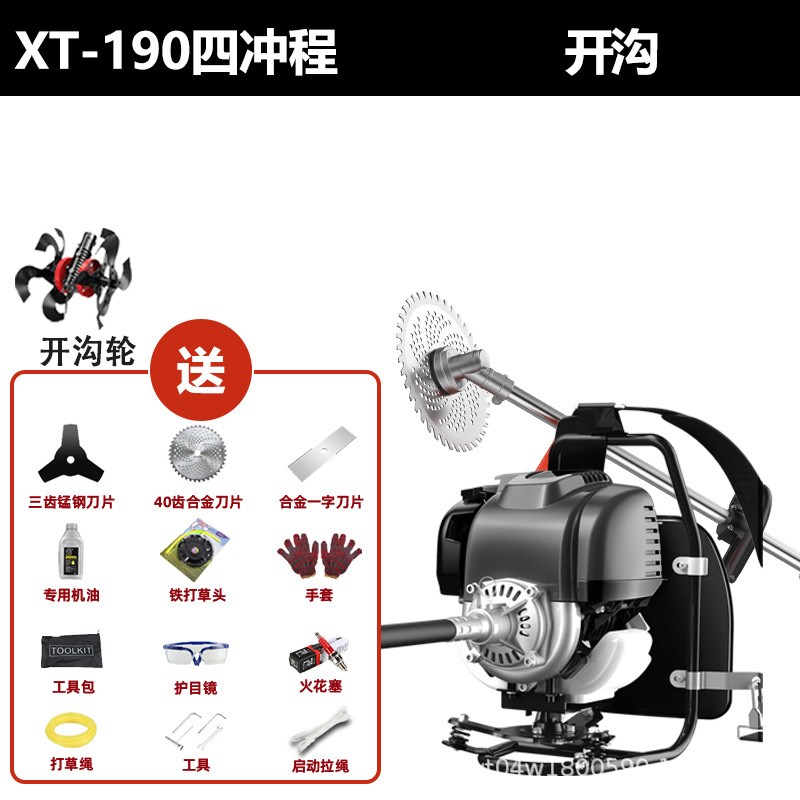 背负式四冲程汽油割草机小型除草机多功能收割机农用收稻锄草松土