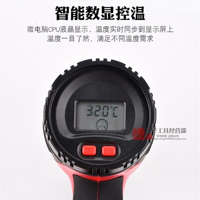 德至高热风枪HG6618ES3316ES3320ES热风筒HG8716E8720E烤枪