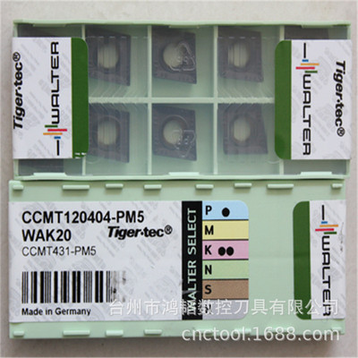 p6001-d15 80r wxp45walter/瓦尔特刀具u钻刀头cnc机夹式刀片
