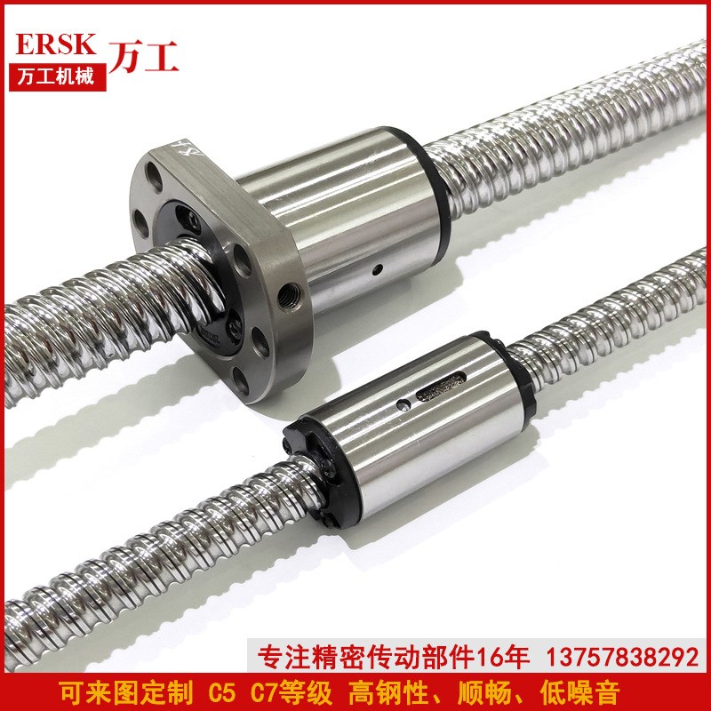SFS1610 1610滚珠丝杆螺母  大量出货 性价比极高!