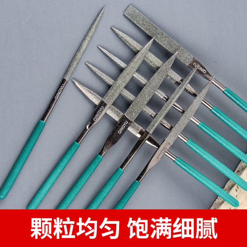 金刚石锉刀钢锉套装金属打磨工具细合金钢砂什锦小挫刀子扁平圆形
