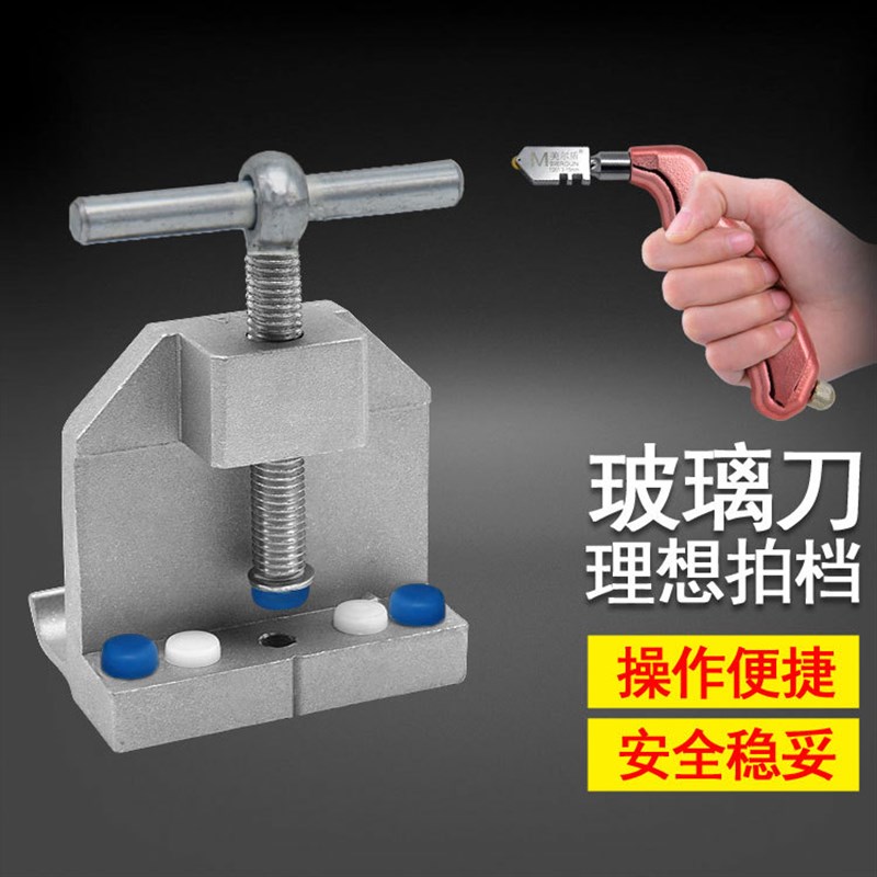 厂家供应 玻璃开片器 开砖瓷砖石掰边钳开界器掰片器分离器分界钳