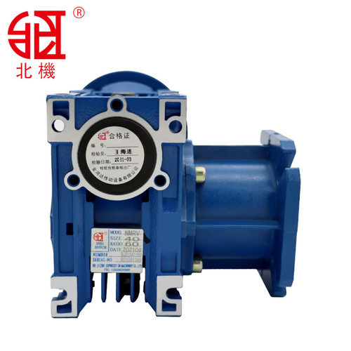 NMRV步进电机伺服蜗轮蜗杆rv50 63 75减速机90小型减速器带齿轮箱
