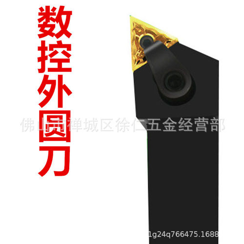 数控车刀杆MTJNR2020K16数控端面车床刀把三角型刀片93度外圆刀杆