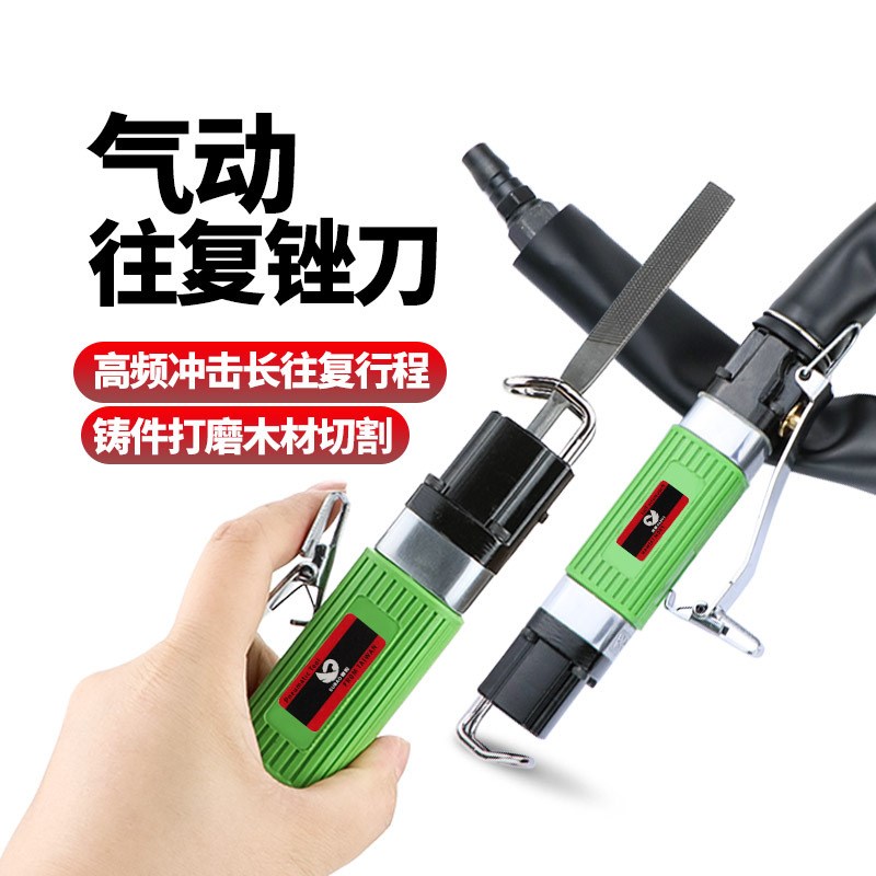 AF5气动锉刀气锉气动往复锉刀机AF10气锯气动锯刀气动打磨