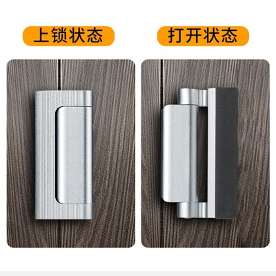 防盗免打孔强力锁扣卡扣固定反锁器室内房门安全插销门扣锁门神器