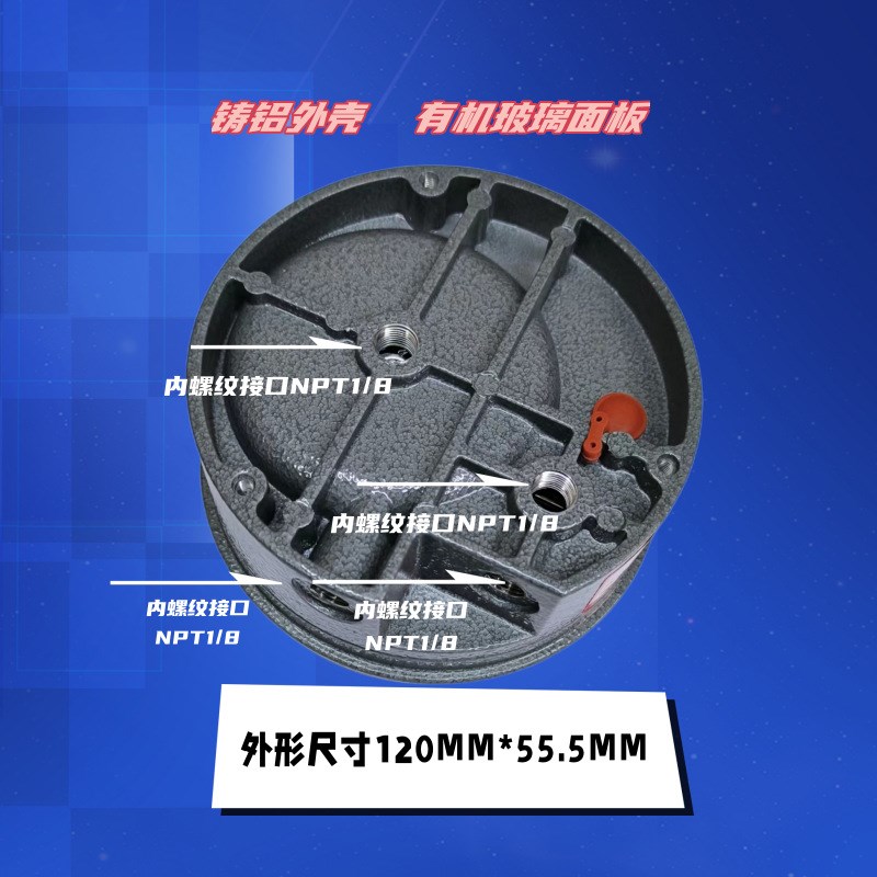 数显压差机械式微压差计指针式正负压风压差表0-60PA洁净室净化室