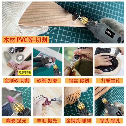 电磨机147pc配件包钨钢金刚砂金属玉雕刻抛光打磨头手磨机角磨机