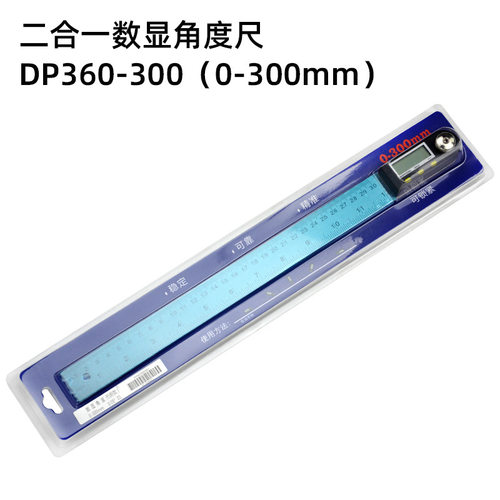 数显角度尺DP360-200/300/500mm 不锈钢电子木工直角量角器工业级